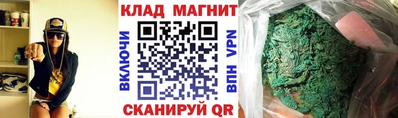 Купить Лобня Кокаин  APVP  ГАШ  Марихуана  Меф мяу мяу 