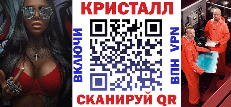 Amphetamine Розовый Лобня