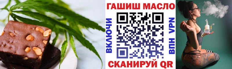 Cannafood конопля  Лобня 