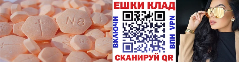Экстази 99%  сайты даркнета наркотические препараты  Лобня 