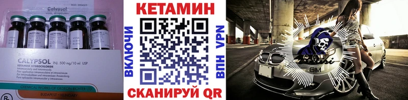 КЕТАМИН ketamine  наркошоп  Лобня 