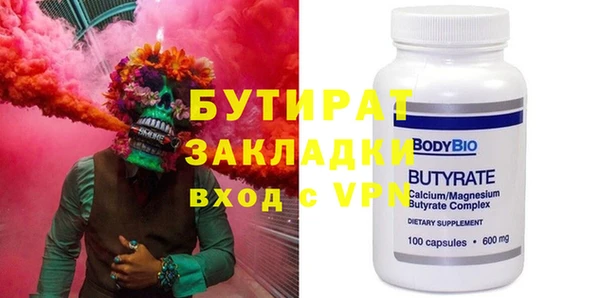 ALPHA PVP Армянск