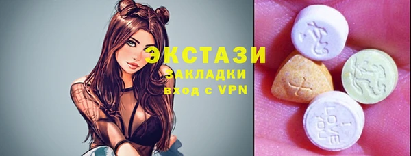 спиды Арсеньев