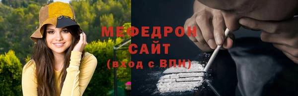бутират Майский