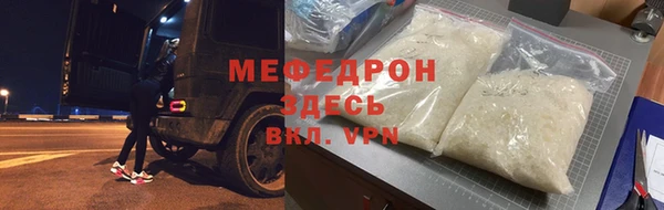 ALPHA PVP Армянск