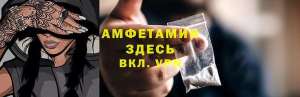 прущий лед Аркадак
