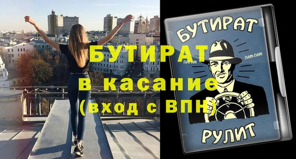 прущий лед Аркадак