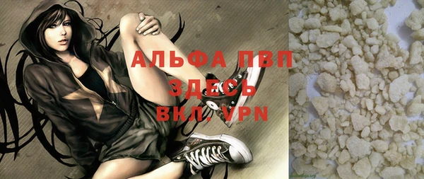 прущий лед Аркадак