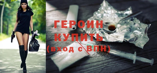 герыч Алексин