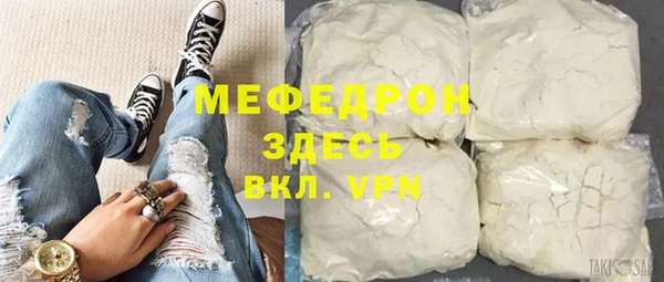 прущий лед Аркадак