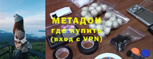 ALPHA PVP Армянск