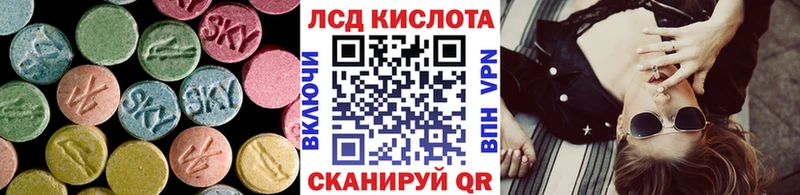 KRAKEN маркетплейс  Лобня  ЛСД экстази кислота 