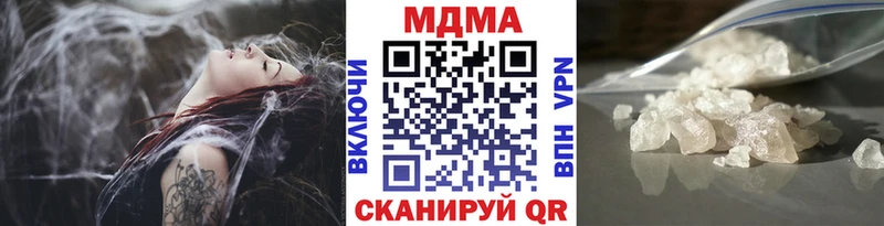 MDMA Molly  мориарти какой сайт  Лобня  сколько стоит 