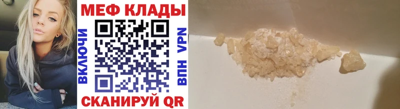 МЯУ-МЯУ VHQ OMG ССЫЛКА Лобня