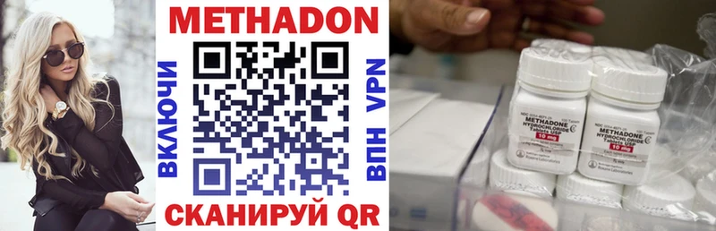 Метадон VHQ  darknet официальный сайт  Лобня 