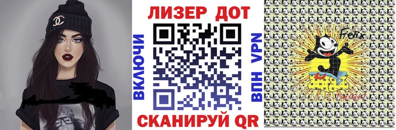 купить наркоту  Лобня  Марки 25I-NBOMe 1500мкг 