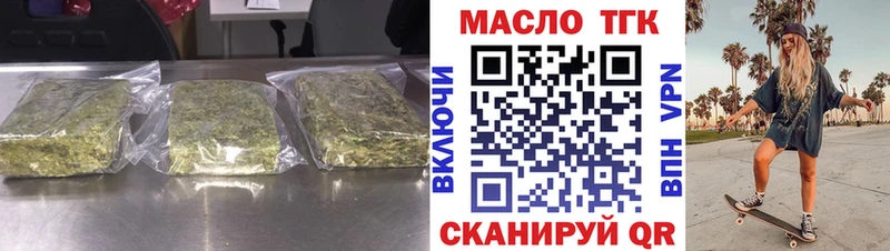 Дистиллят ТГК вейп с тгк  кракен как войти  Лобня 